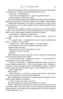 Жуга. Осенний лис — фото, картинка — 86