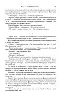 Жуга. Осенний лис — фото, картинка — 88