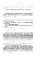 Жуга. Осенний лис — фото, картинка — 90