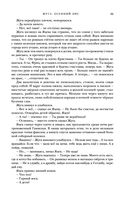 Жуга. Осенний лис — фото, картинка — 98