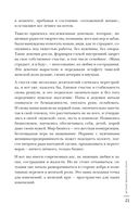 Женский круг — фото, картинка — 17