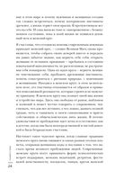 Женский круг — фото, картинка — 20