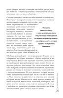 Женский круг — фото, картинка — 21