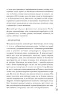 Женский круг — фото, картинка — 23