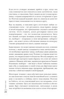 Женский круг — фото, картинка — 24