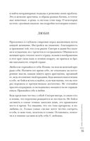 Женский круг — фото, картинка — 27