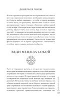 Женский круг — фото, картинка — 29