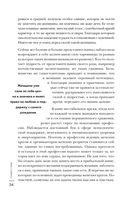 Женский круг — фото, картинка — 30