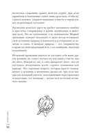 Женский круг — фото, картинка — 32