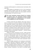 Компас ментального здоровья — фото, картинка — 11