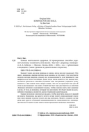Компас ментального здоровья — фото, картинка — 3