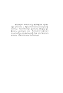 Компас ментального здоровья — фото, картинка — 4