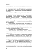 Компас ментального здоровья — фото, картинка — 10