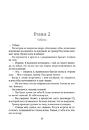 Соблазнительные изгибы — фото, картинка — 15