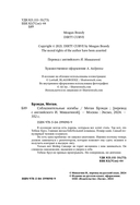 Соблазнительные изгибы — фото, картинка — 5