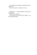 Соблазнительные изгибы — фото, картинка — 8