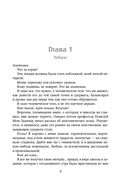 Соблазнительные изгибы — фото, картинка — 9