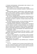 Соблазнительные изгибы — фото, картинка — 10