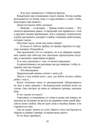 Соблазнительные изгибы — фото, картинка — 12