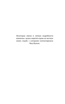Рассказ дочери. 18 лет я была узницей своего отца — фото, картинка — 5