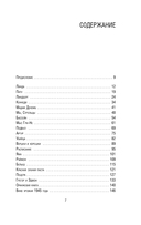 Рассказ дочери. 18 лет я была узницей своего отца — фото, картинка — 6