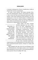 Рассказ дочери. 18 лет я была узницей своего отца — фото, картинка — 9