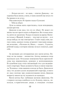 Спутники — фото, картинка — 11