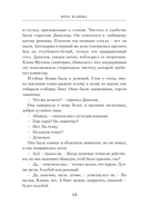 Спутники — фото, картинка — 12