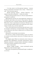 Спутники — фото, картинка — 13