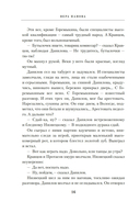 Спутники — фото, картинка — 14