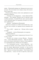 Спутники — фото, картинка — 15