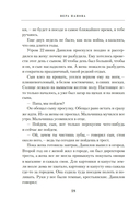 Спутники — фото, картинка — 16