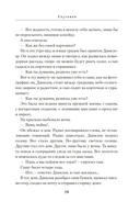 Спутники — фото, картинка — 17