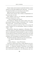 Спутники — фото, картинка — 18