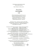 Спутники — фото, картинка — 21