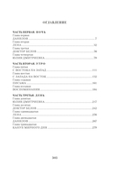 Спутники — фото, картинка — 20