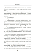 Спутники — фото, картинка — 7