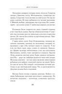 Спутники — фото, картинка — 8