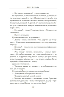 Спутники — фото, картинка — 10