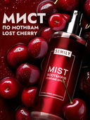 Мист для тела 