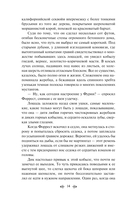 Маленькая хозяйка Большого дома — фото, картинка — 13