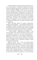 Маленькая хозяйка Большого дома — фото, картинка — 7