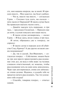 Вечер мертвецов — фото, картинка — 10