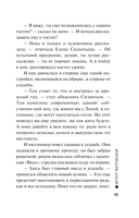 Вечер мертвецов — фото, картинка — 14