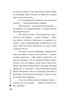 Вечер мертвецов — фото, картинка — 19