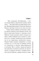 Вечер мертвецов — фото, картинка — 4