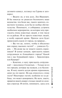 Вечер мертвецов — фото, картинка — 6