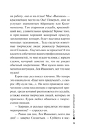 Вечер мертвецов — фото, картинка — 8