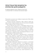 Книжные магазины: большое путешествие от Сеула до Санкт-Петербурга — фото, картинка — 11