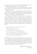 Книжные магазины: большое путешествие от Сеула до Санкт-Петербурга — фото, картинка — 12